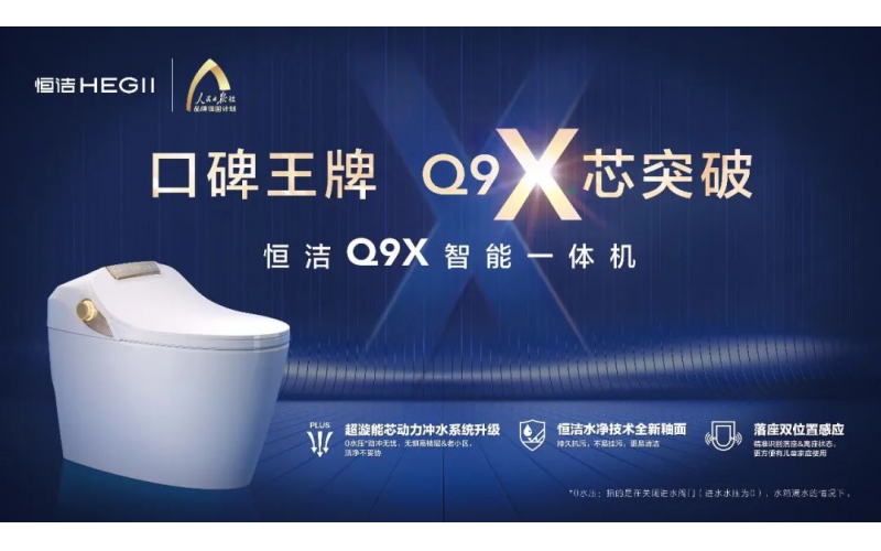 發(fā)展進(jìn)入深水區，衛浴行業(yè)靠什么打破增長(cháng)天花板？